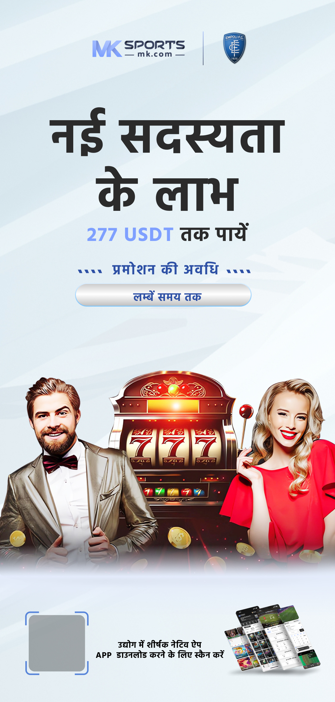 all rummy app 2024