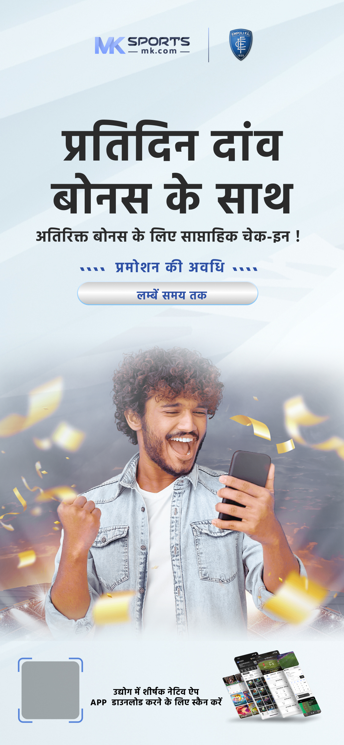 best lottery in maharashtra