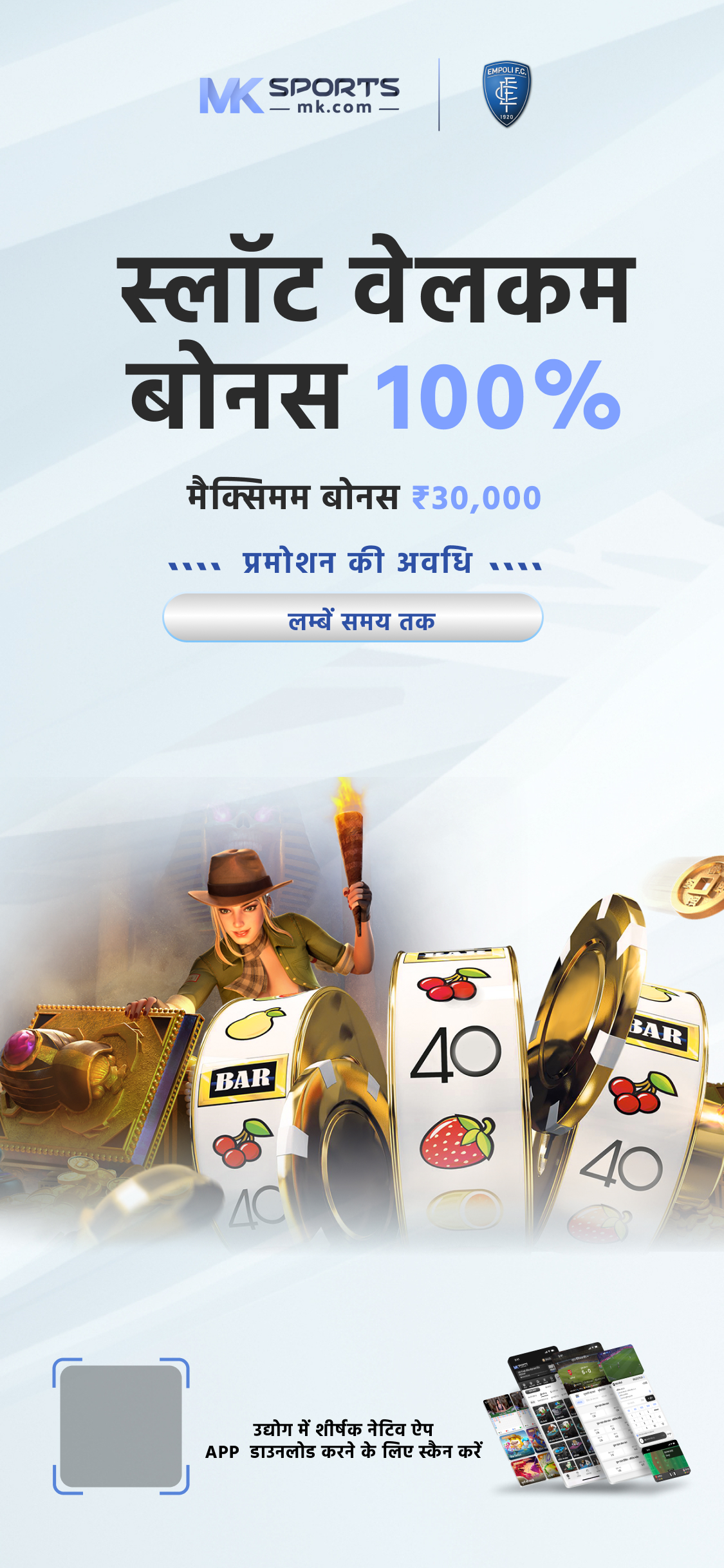 best online casino app in india