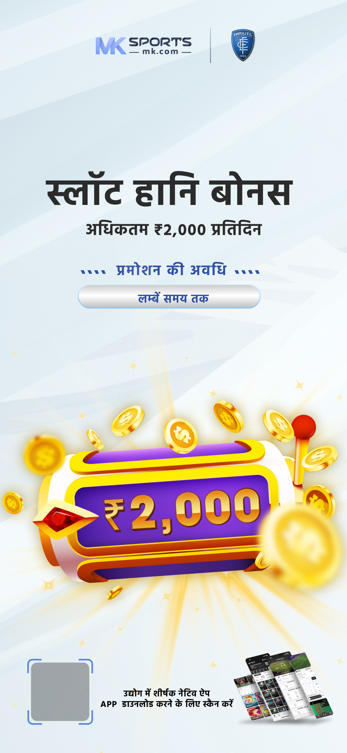 bhagyalaxmi lottery ka result