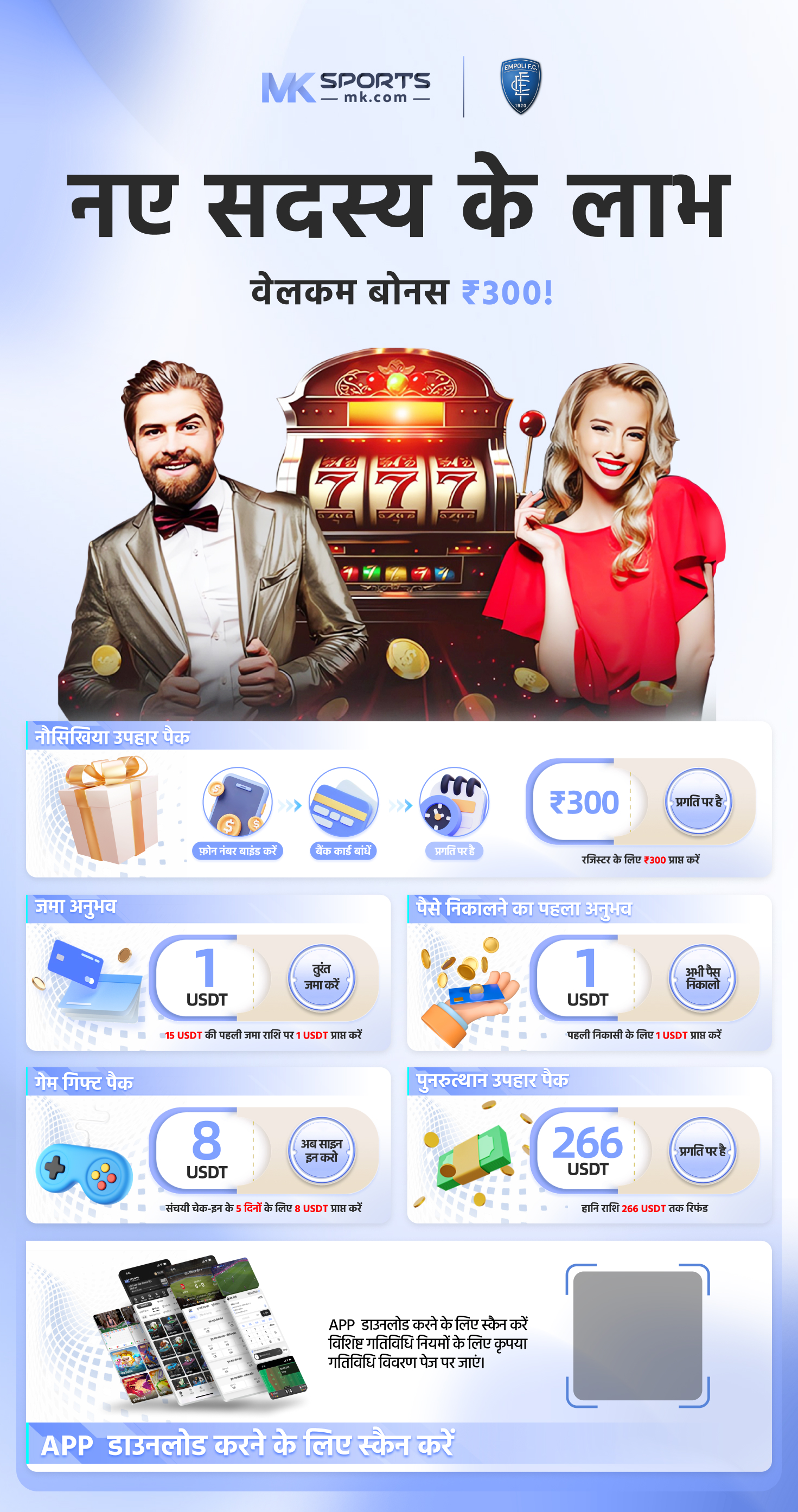 blue chip online casino