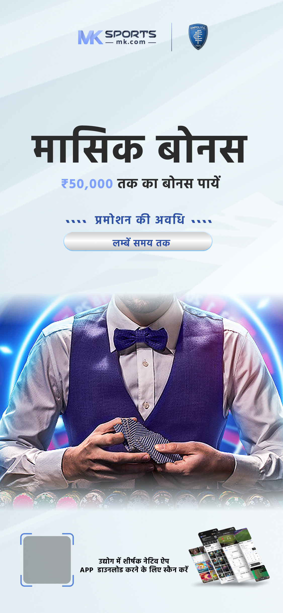 daman casino app