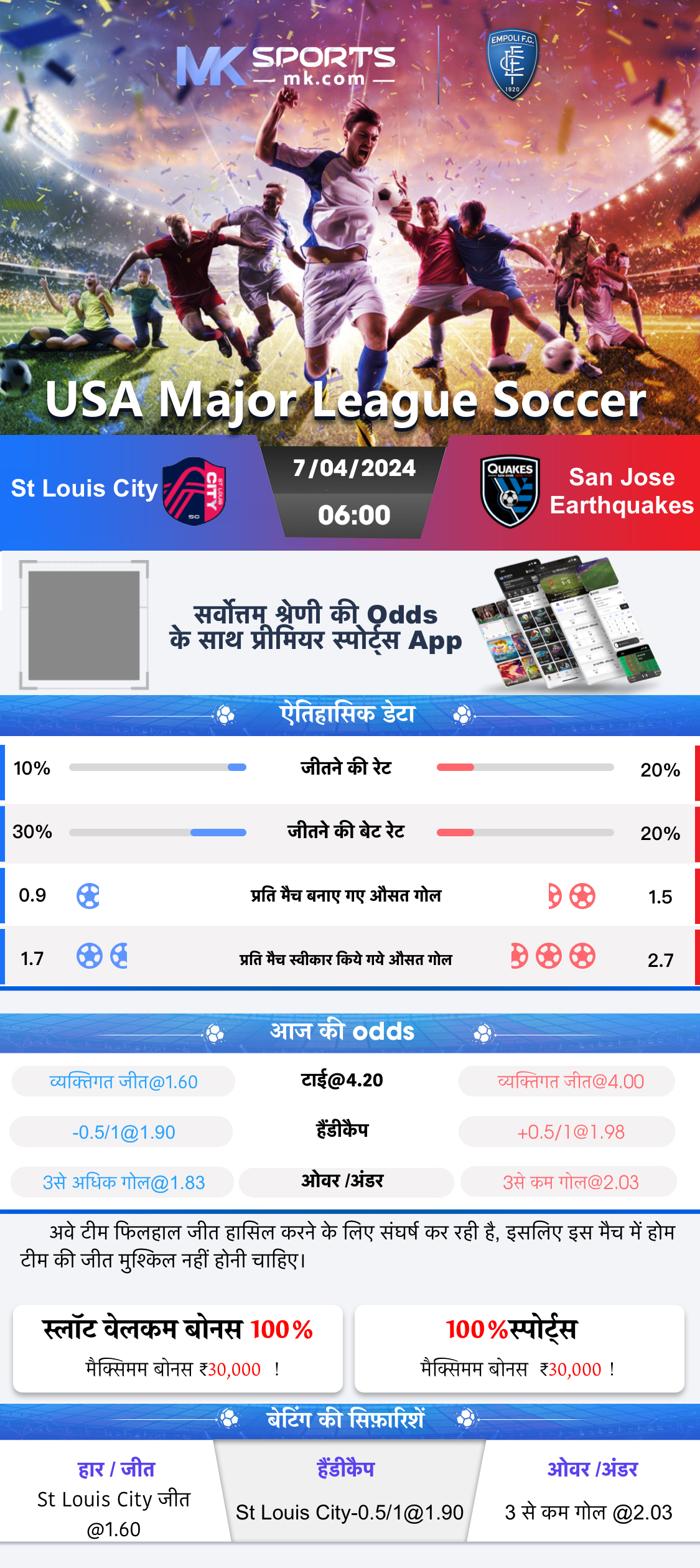 dream11 एप्स