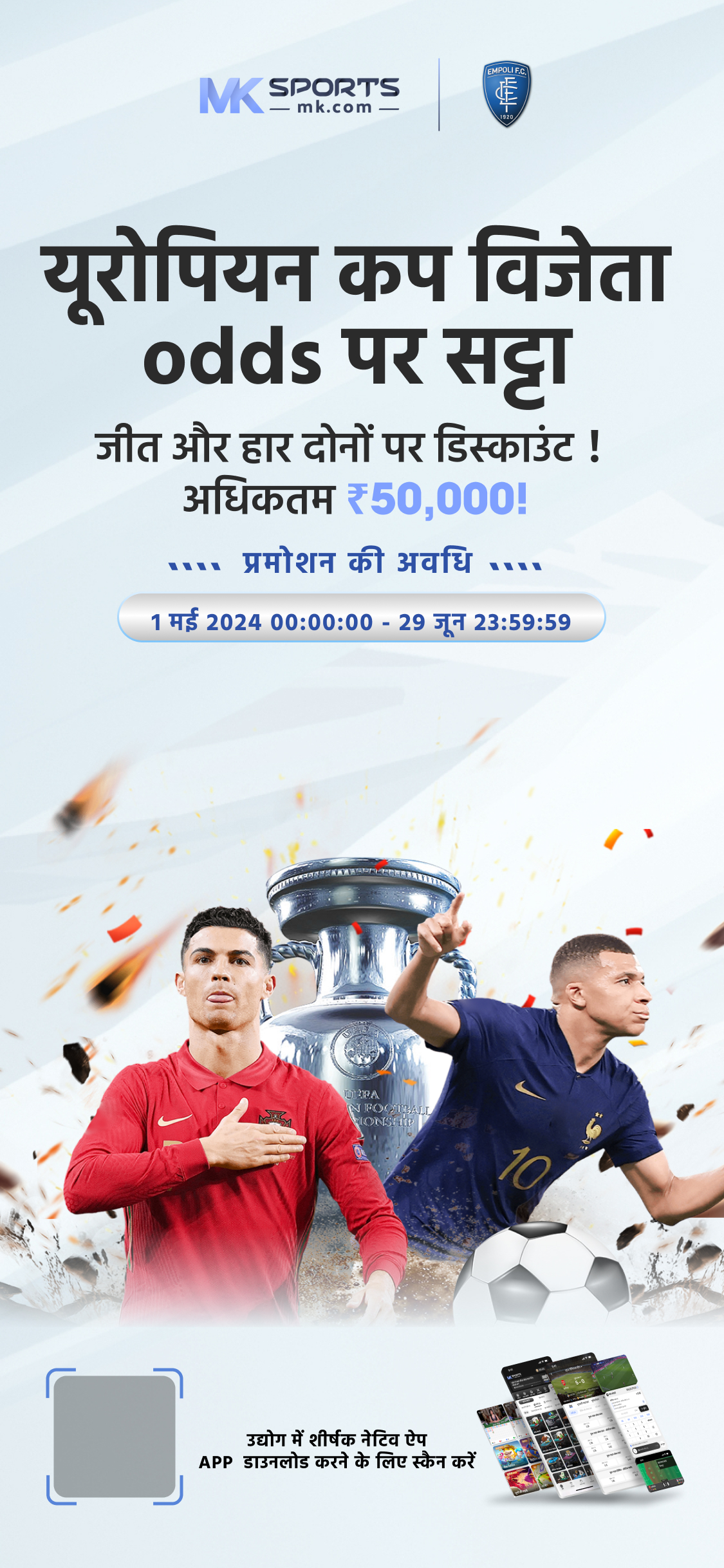 dream11 गेम डाउनलोड