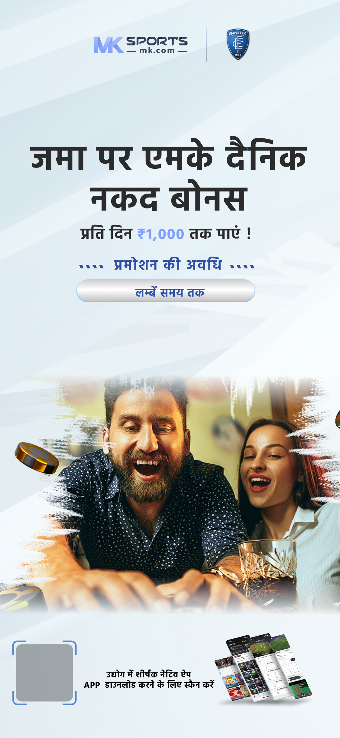 free online lottery for real money in india