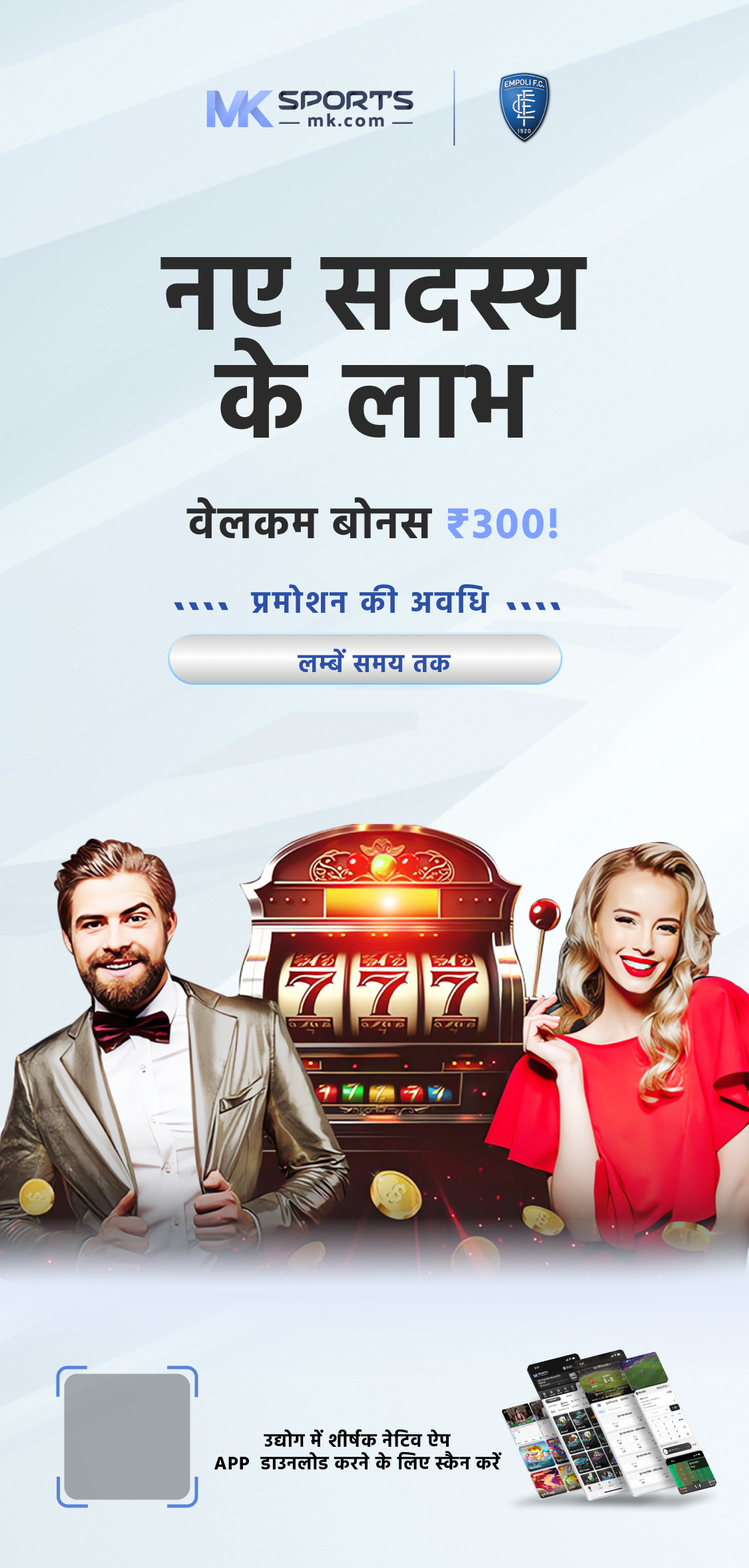 indian online casino