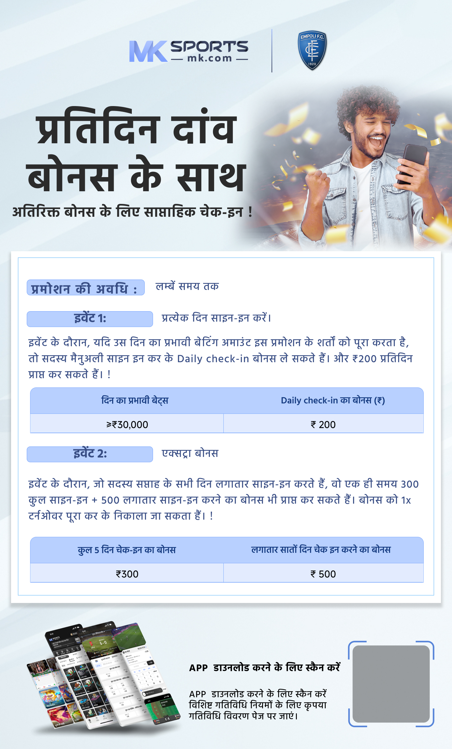 lottery india