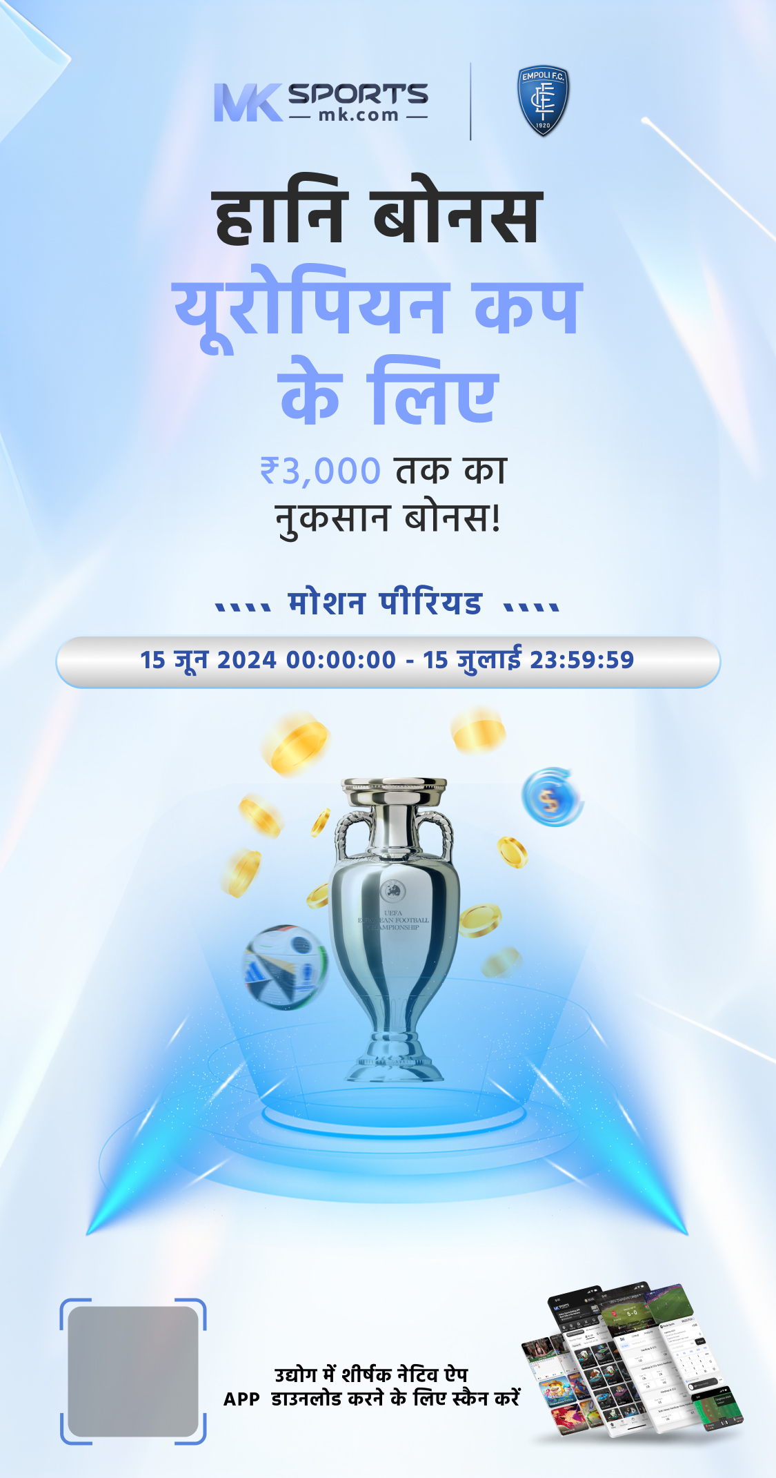 mumbaidivision sports com