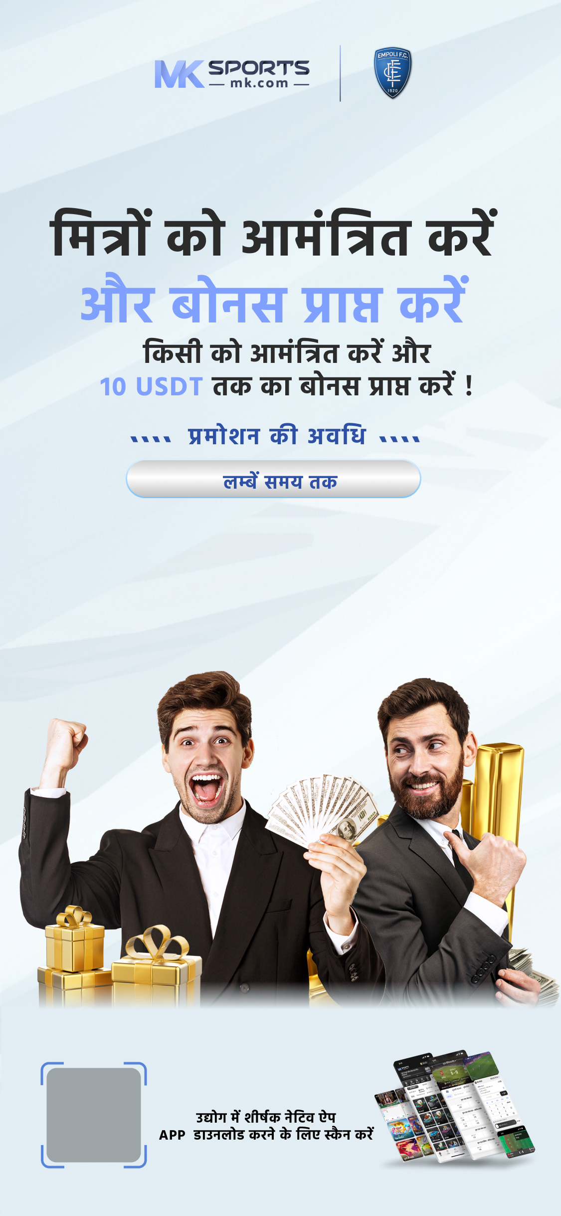 play india lottery result