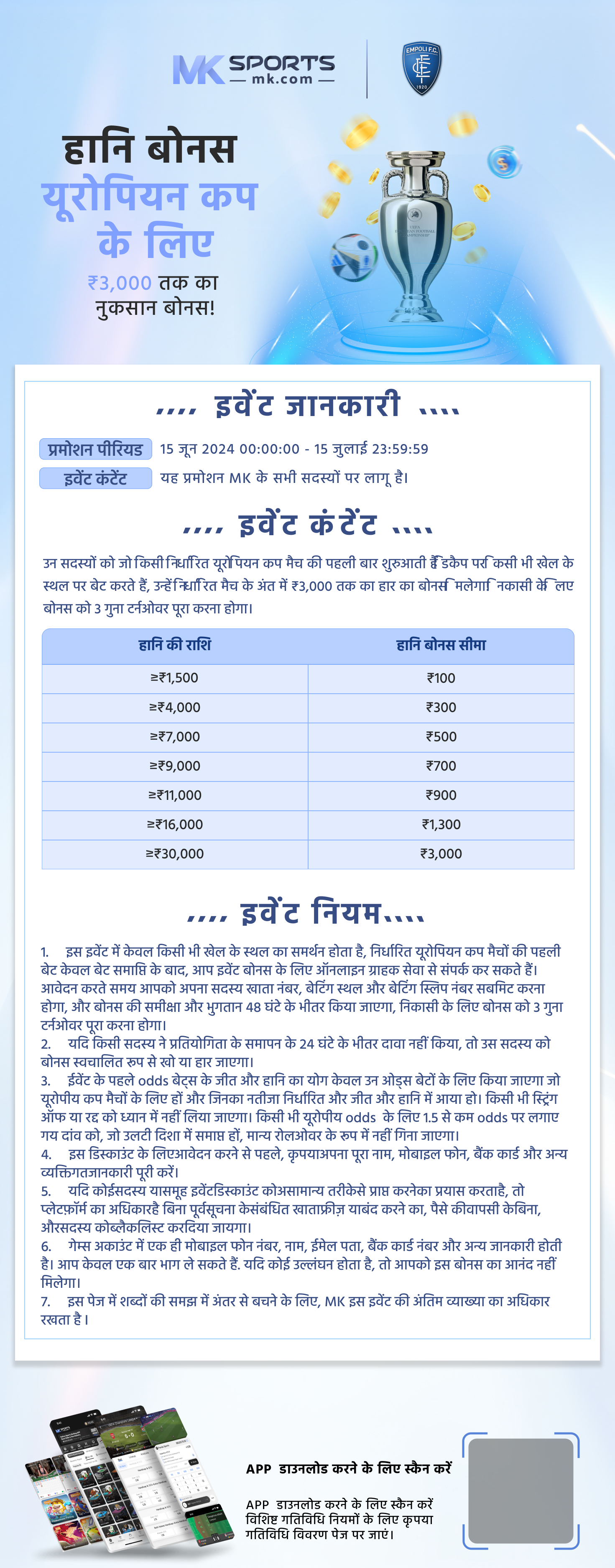 play india sangam lottery result